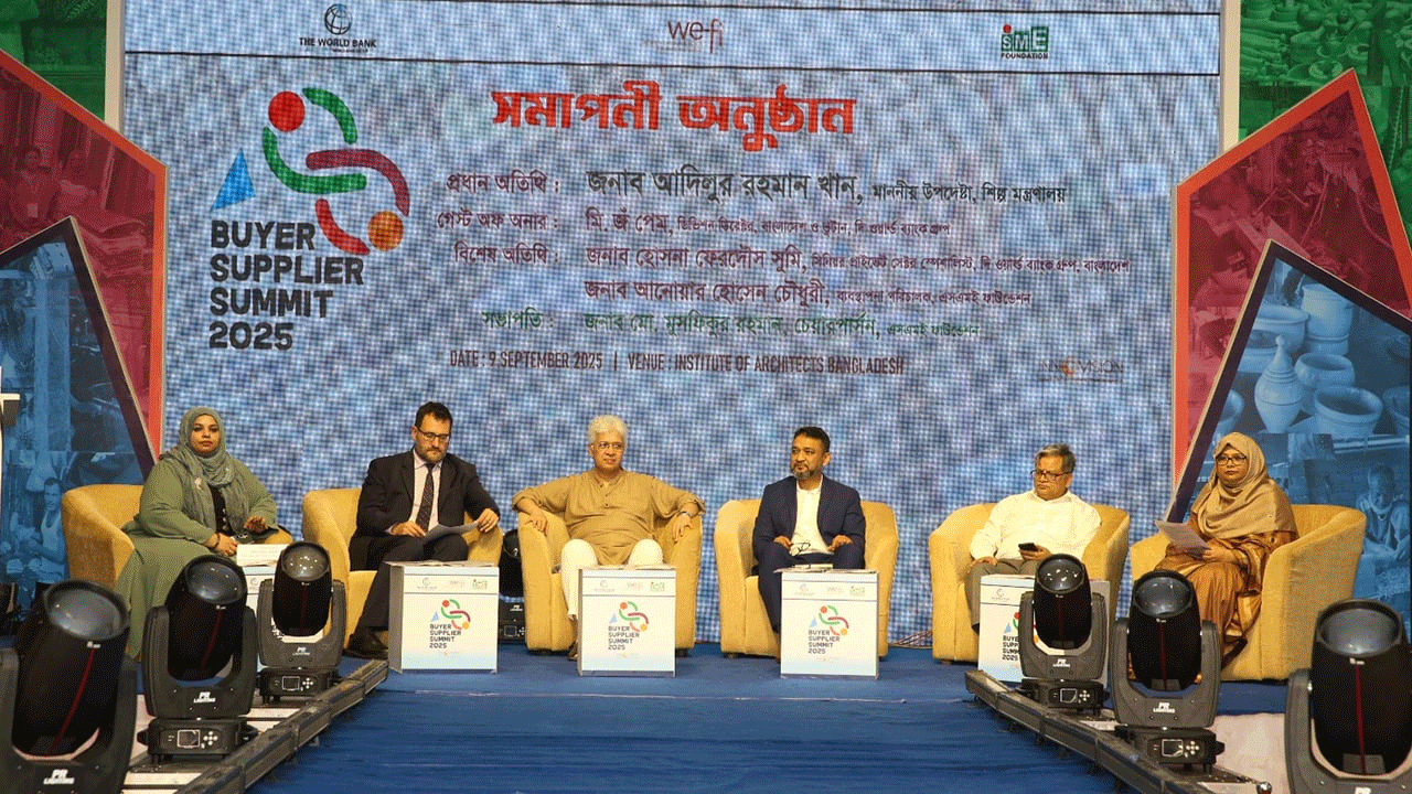 এসএমই ফাউন্ডেশনের উদ্যোগে দুই দিনব্যাপী ক্রেতা-বিক্রেতা সম্মেলন সমাপ্ত